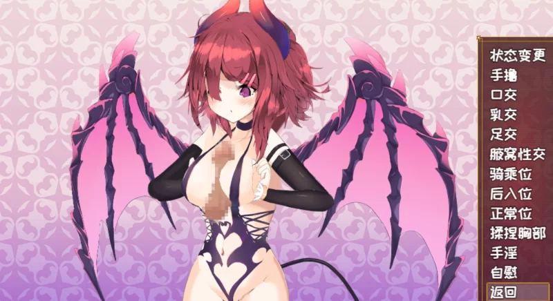 【RPG/H版杀戮尖塔/动态】魅魔★钟爱!正式版V1.2+DLC+CG存档 [1+1.02G][百度盘]