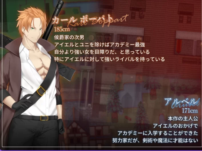 [日式RPGpc] 过错 ~违背的约定官中版+全回想存档 [1+1.10G][百度盘]