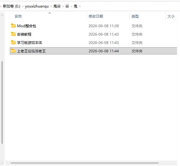 [绅士魔改/中文/完整包] 鬼谷八荒 V1.2.113.259 最新绅士MOD整… [1+55G][百度盘]