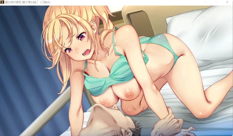 pc【汉化/NTR/SLG】呼叫铃警备员+DLC1+DLC2整合内嵌润色AI汉化 [1+7G][百度盘]