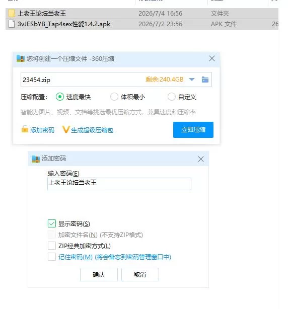 Tap4sex性爱1.4.2【安卓 [1+254m][百度盘]