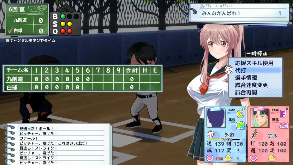 [RPG/动态/PC] 带雨濑美优参加全国大赛把！ v1.0.2 AI汉化 [3+5.75G][百度盘]