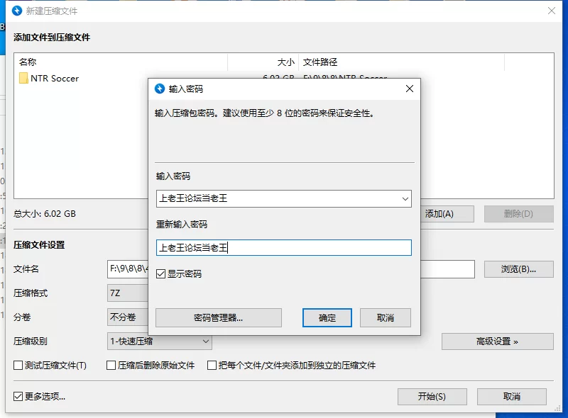【爆款新作/PC/SLG/NTL】 NTR足球V1.01 [1+6G][百度盘]