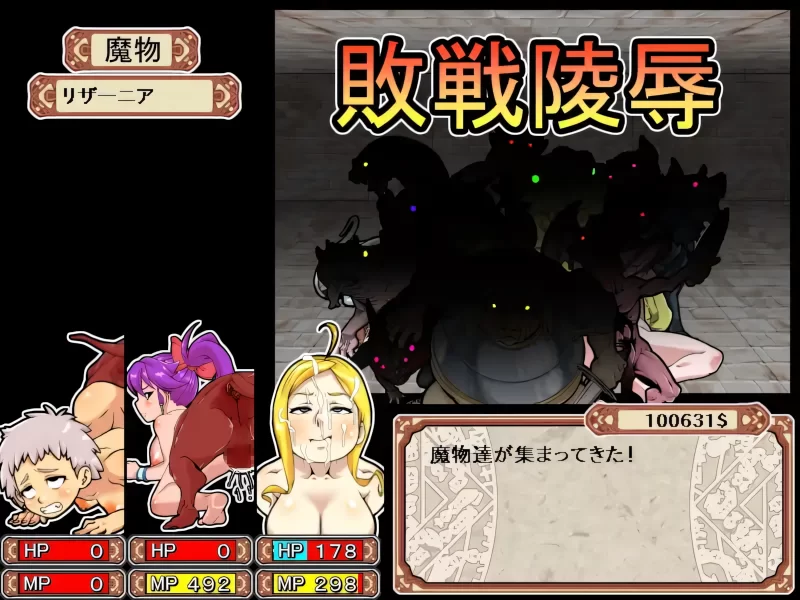 【日系RPG/官中/步兵/PC】魅惑迷宫大师Plus Dungeon of Erotic Mast… [1+1.35G][百度盘]