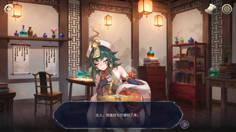 【互动SLG/官中/后宫/PC】后宫绮梦 Harem Fantasy v1.1.14 官方中… [1+4.76G][百度盘]