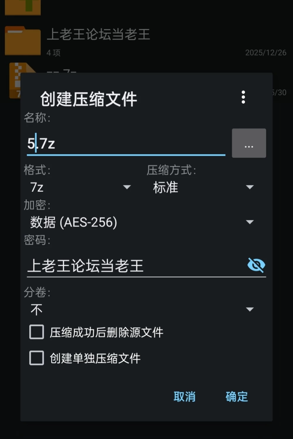 【pc】恶魔之爱：许愿岛  v1.0.14 官中步兵 [1+1.5g][百度盘]