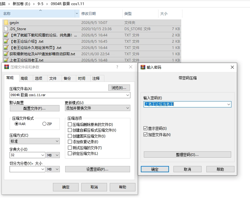 PC/RPG推荐【苦主绿帽】Coser歌音要被睡走了Ver1.11 [1+解压前1.31GB][百度盘]