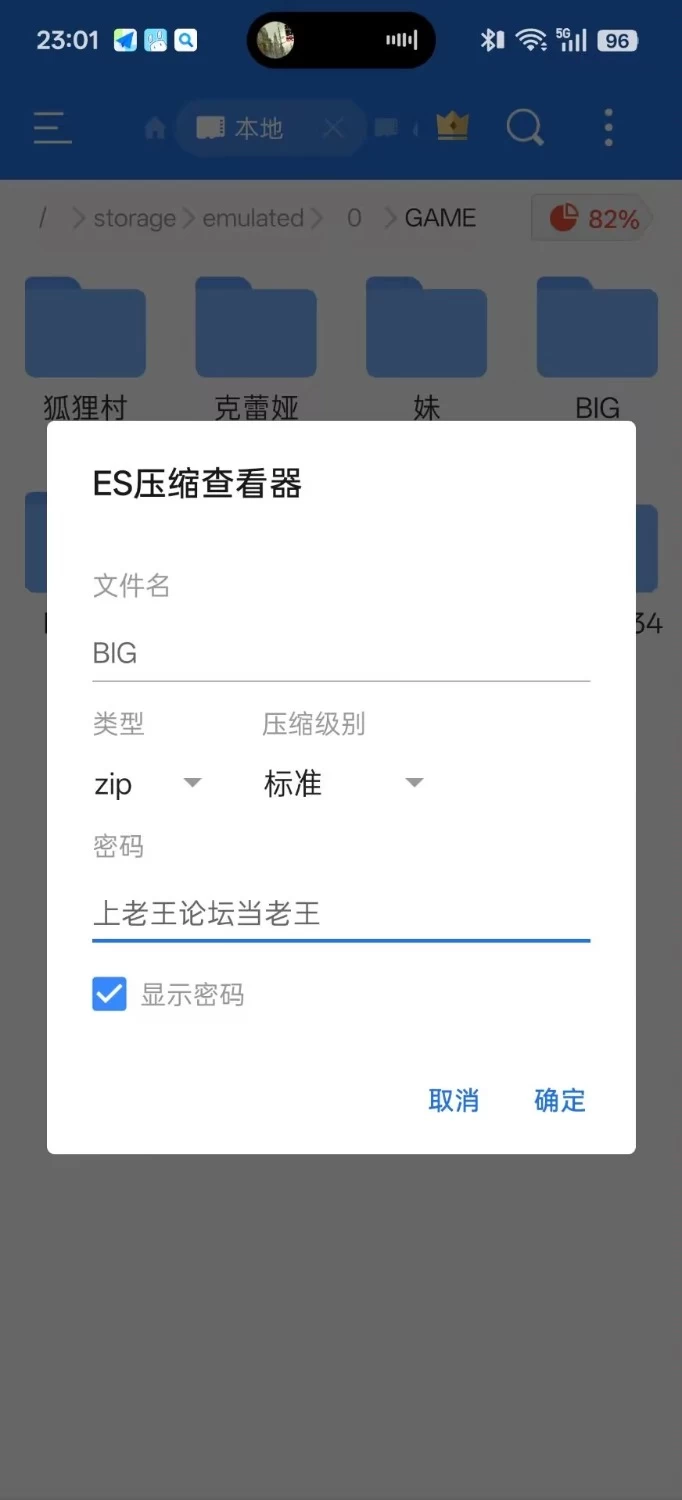PC 异世界大老二 異世界デカチン Isekai Big v1.0.6官中 内附全cg存档 [1+解压后2g][百度盘]