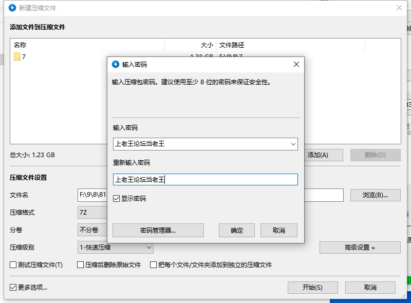 【新作/PC/NTR/汉化/像素动态】奈露大逃脱V2.0 [1+1.2G][百度盘]