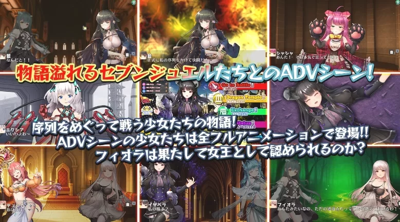 [新作PCRPG动态] 白银少女与七个龙族 -德拉戈尼亚2- [2G] [1+2G][百度盘]