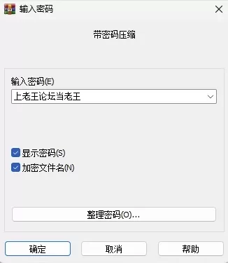 奉献的困境Ch.4_Ep.2/AI汉化4K高清版[PC+安卓+欧美精品SLG/后宫… [1+24GB][百度盘]