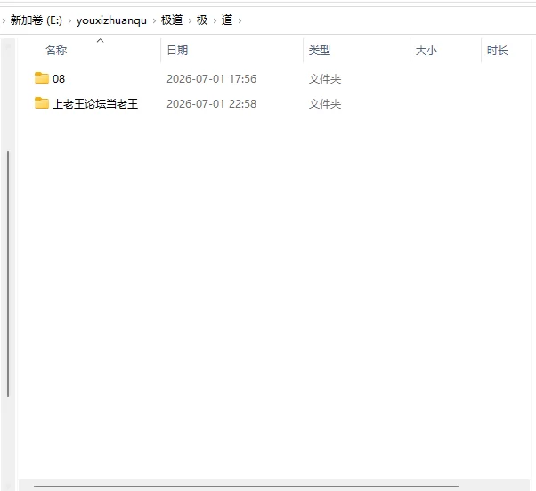 【爆款SLG】极道无赖EX女警鮎川光~V1.1.3官中正式版+作弊存… [1+2.3G][百度盘]