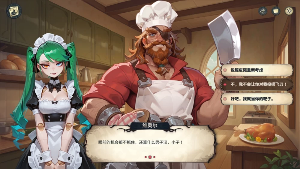 [SLG官中PC动态步兵]酒店故事  Hotel Tales  v1.2.5 [1+5.5G][百度盘]