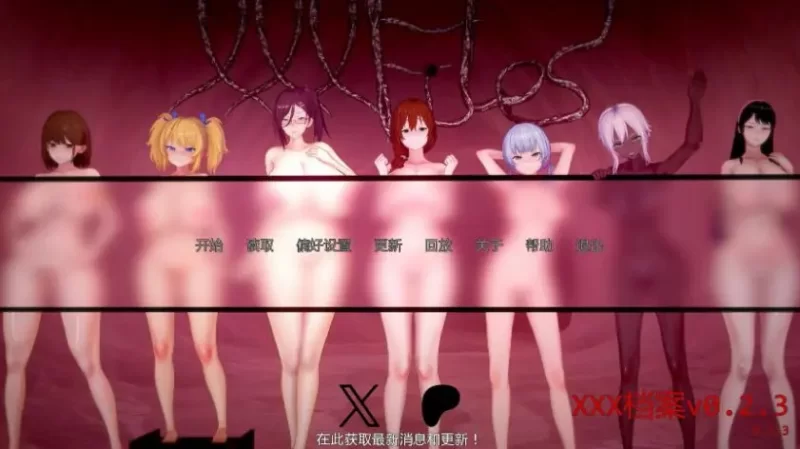 【PC/安卓/AI汉化/日系/SLG游戏/5.95G】xxx档案 (xxxFiles) Ver0.2.3 [1P+5.95G][百度盘]