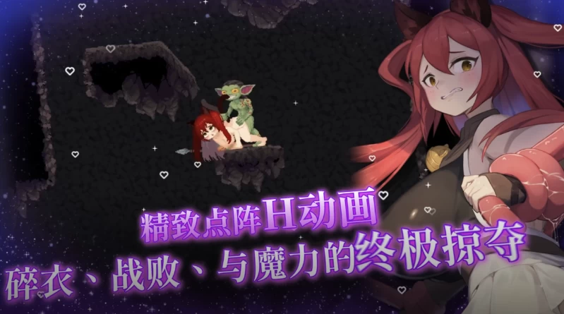 猫与地下城1.2.29官中步兵版【PC+安卓模拟器+横版动作ACT/像… [1+11.5GB][百度盘]