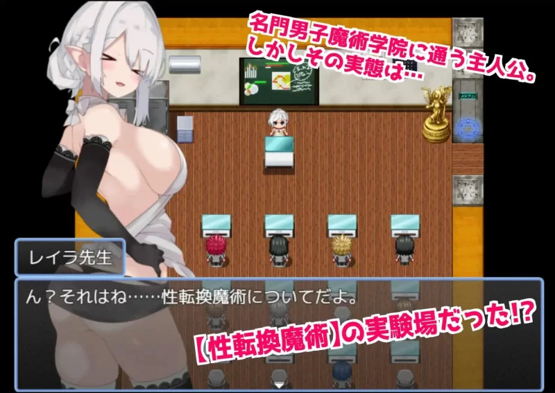 【RPG/AI汉化/PC】在魔术学院被施加了性转换魔术的我 [1+680M][百度盘]