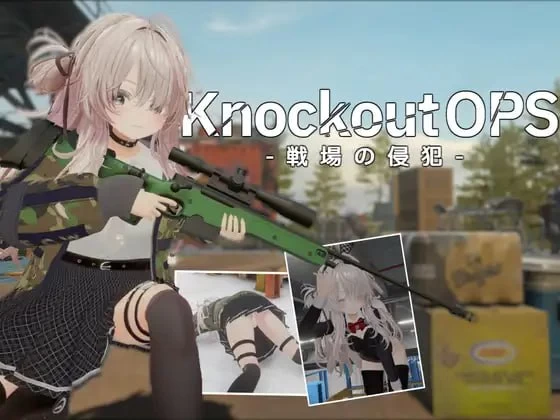 [3D日文PC动态]Knockout OPS – 战场的侵犯 Knockout OPS – 戦場の侵… [1+4G][百度盘]