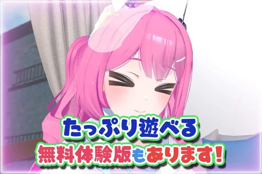 [3D汉化PC动态VR]第一次的VR HENTAI！ ～通过VR支持程序开启恩… [1+1G][百度盘]