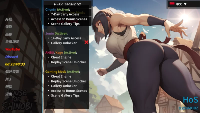 破解版House of Shinobi Guide 0.25 PC+安卓，火影忍者，忍者之屋 [1+3g][百度盘]