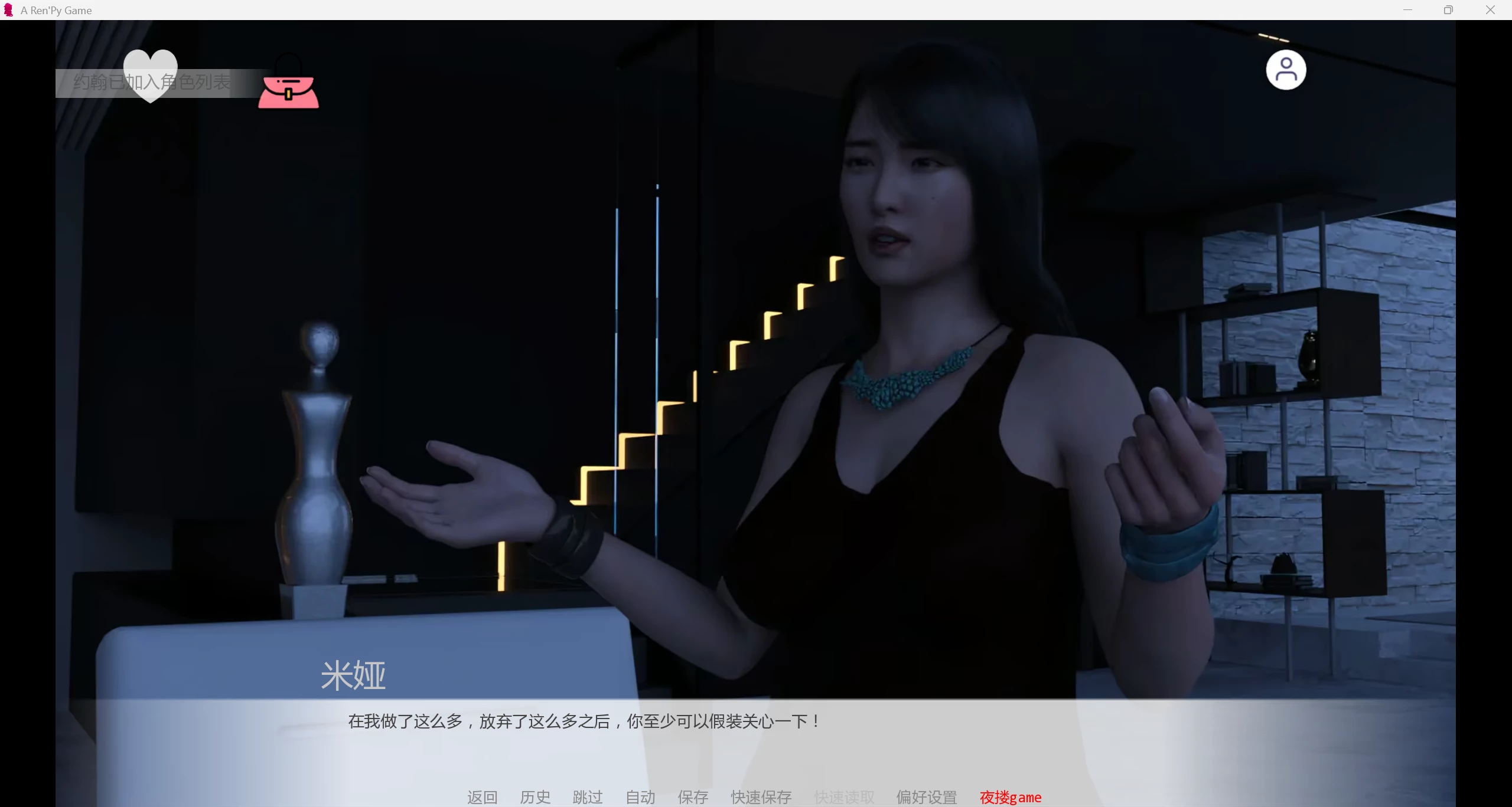 [欧美SLG/AI汉化/3D] 日本新生活NewBeginnings[.2 v0.8.5][PC+安卓/2.06G] [2+2.06G][百度盘]