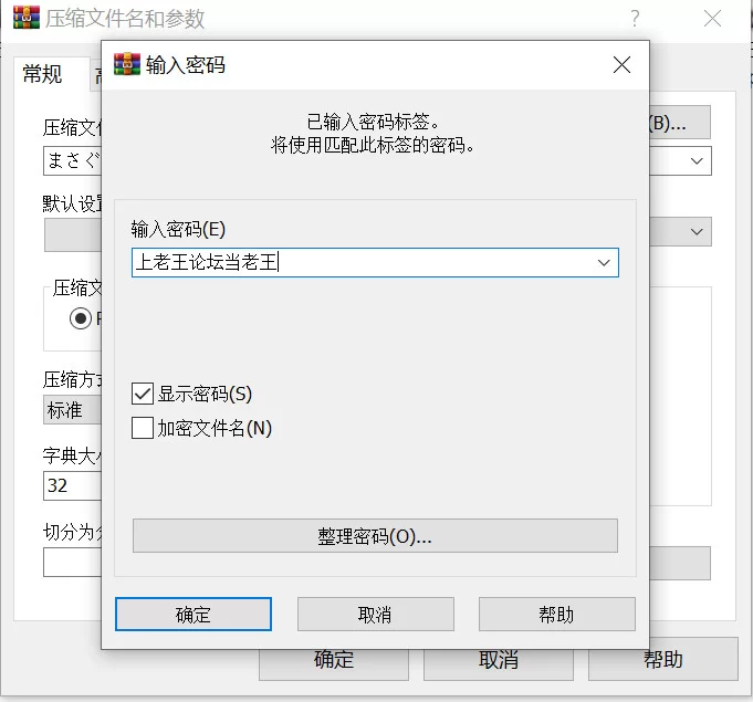 【日系SLG/官中/动态/PC】抚摸痴汉模拟器 まさぐり痴○シ… [1+609M][百度盘]