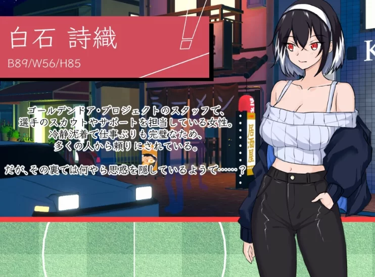 PC【官中/SLG】NTR足球 NTRサッカー v1.01官中正式版 [1+6.5G][百度盘]