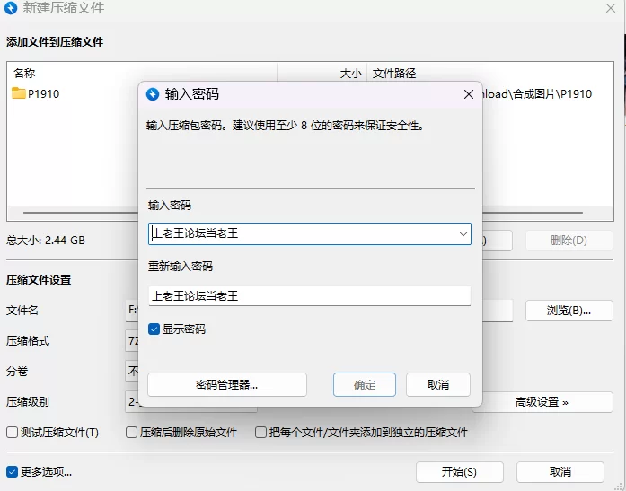 【PC/SLG/AI汉化】与努力的你一起的二人生活 甜蜜性活 存档 [1+2.44G][百度盘]