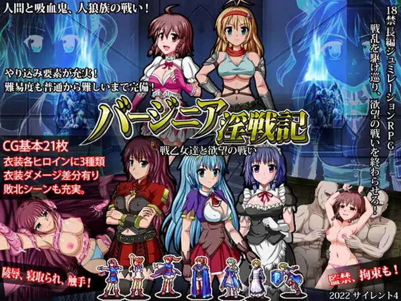 [日式RPG/官中] 巴吉尼亚战记 バージ望の戦いV2.5 STEAM官中版 [1+400M][百度盘]