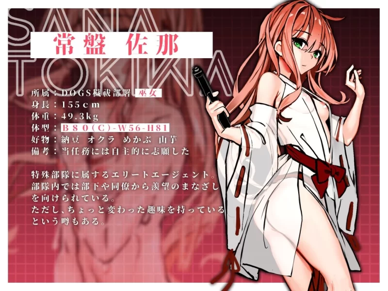 [PC/3D/贫乳/湿身/粘液] 濡巫女 ―狂戏之秽祓 生肉+存档 [2+3.8G][百度盘]