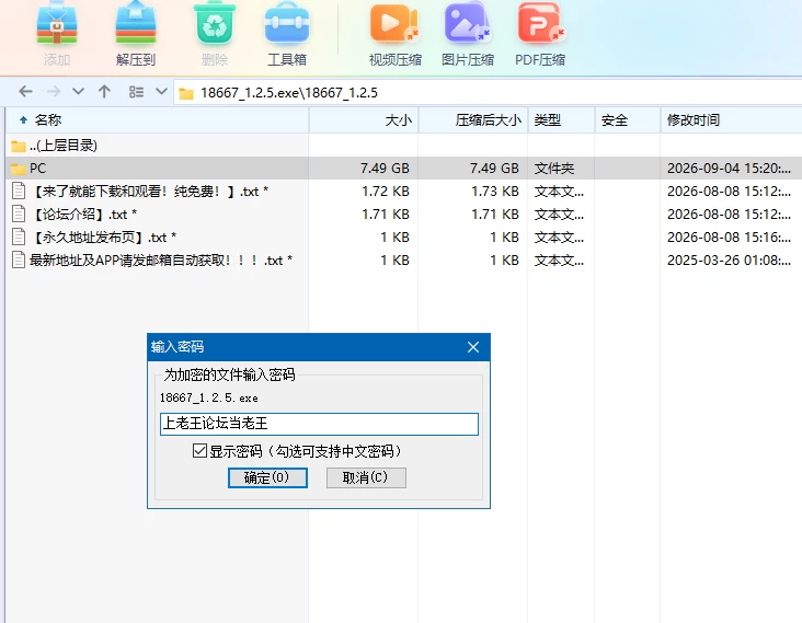神秘酒店1.2.5官中步兵版【PC+安卓模拟+经营解谜SLG】Hotel Tales [3+7.5G][多种下载方式]