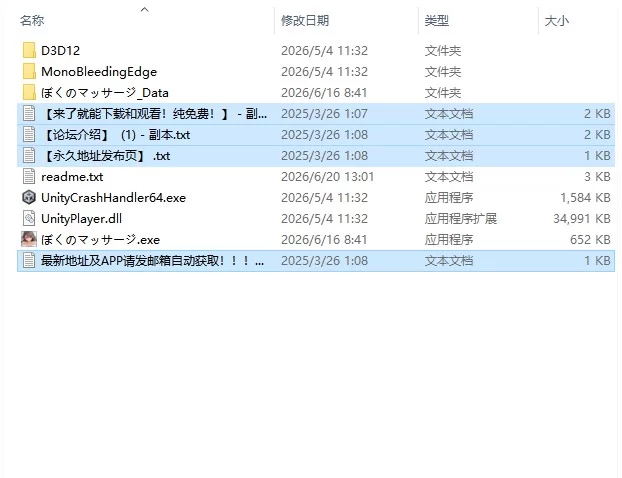 [SLG/动态/生肉] 【Live2Dゲーム】ぼくのマッサージ～すや… [1+698M][百度盘]