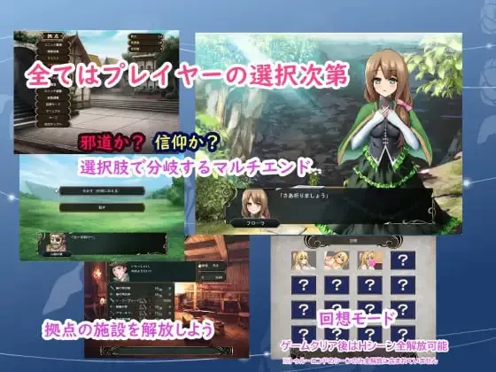 pc【RPG/汉化】转生天魔降临人间的光明与黑暗 v1.0 [1+982M][百度盘]