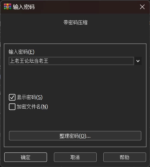 【PC/精翻/无码/调教/凌辱/性暴力】女体狂乱公主in监狱1.0.0 [1+3.0g][百度盘]