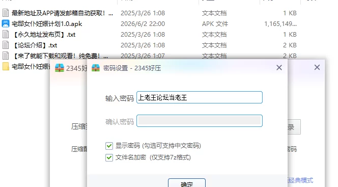 【PC+安卓日系RPG/AI汉化/中出】宅邸女仆妊娠计划1.0 [1+224MB][百度盘]