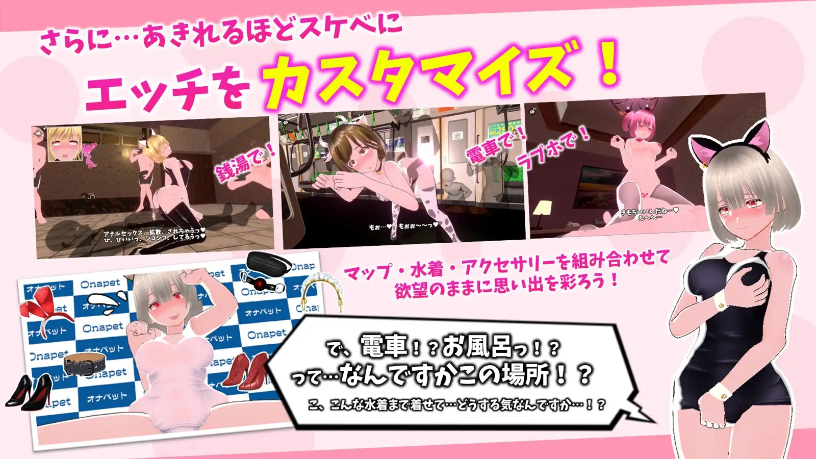 【3D/泳装/后宫/官中/PC/新作】鲜嫩欲摘☆夏日海滩 [1+1.1g][多种下载方式]