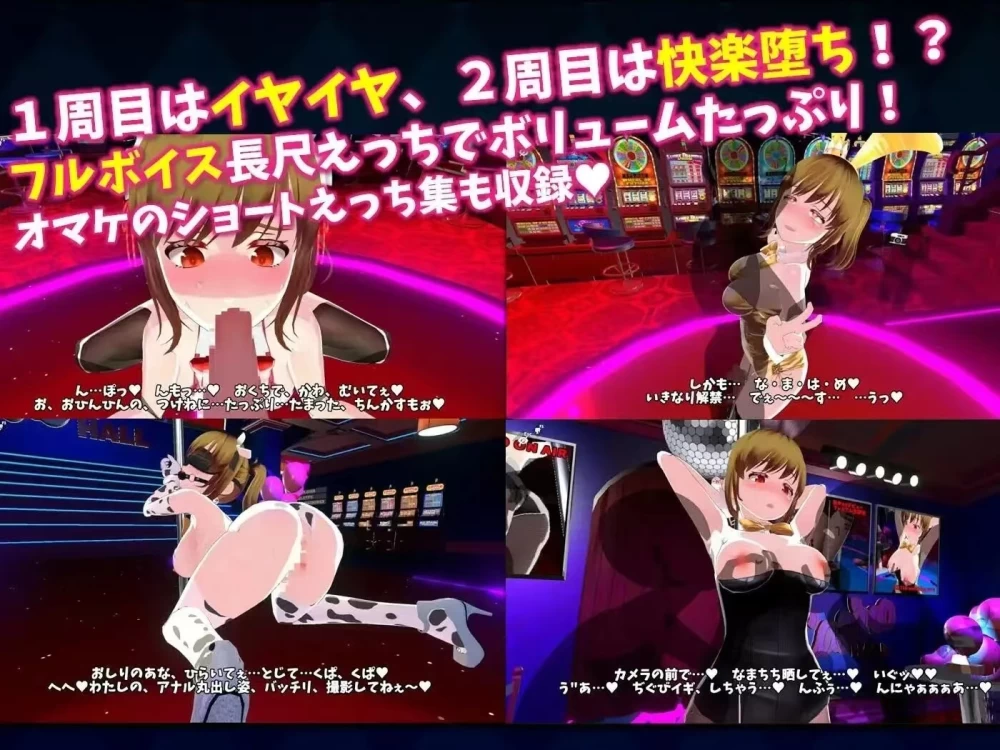 【PC/精翻/调教/凌辱/少女】硬币小穴CoinPussy.v.1.0.4 [1+1.6g][百度盘]