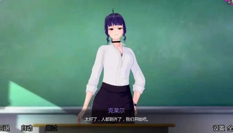 【PC/安卓/AI精译版/3D/日系/SLG游戏/3.62G】特别后宫班Ver0.4.7 [1P+3.62G][百度盘]
