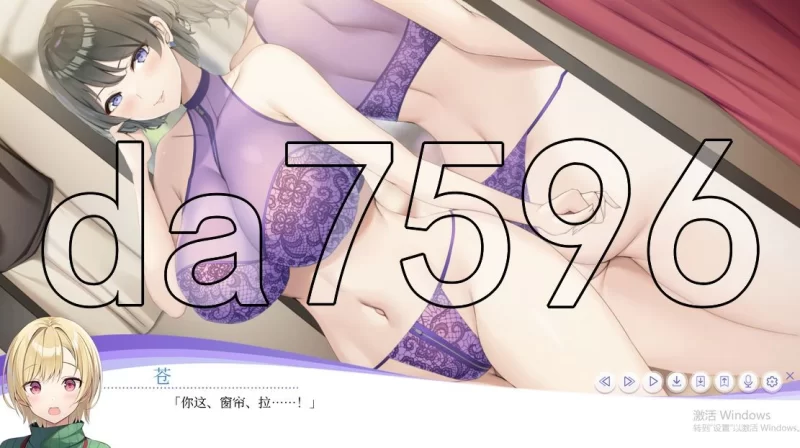 [日式SLG/动态/更新] 内衣 LingerieS V1.41 官中版+全DLC [1+3.80G][百度盘]