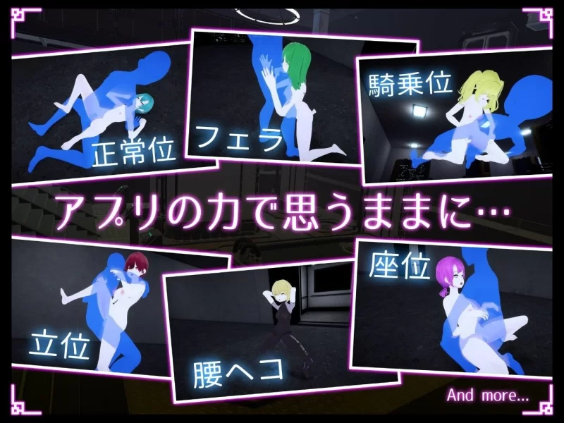 【PC/度盘/夸克/3D】 隐身改造应用 ステルス改変アプリ （v1.0.1精翻汉化去码） [1p+1.2g][多种下载方式]