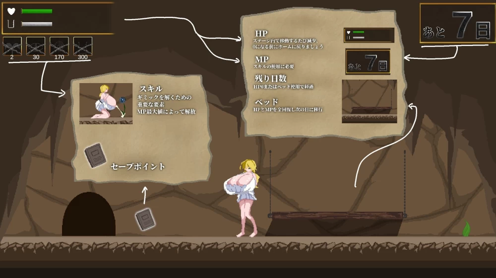 PC[爆乳/乳汁/像素] 淫白的祭品 生肉 终于看到正常身材了 [2+100M][百度盘]