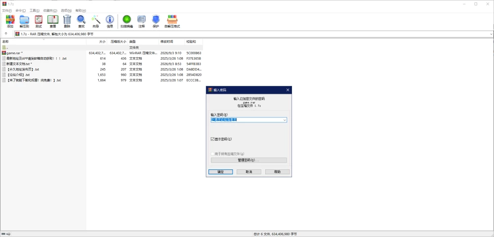 【PC/非汉化、无码】作者Mr Rabbit Team的另外两部游戏 [2+605MB][百度盘]