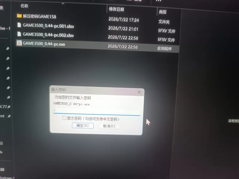 【亚洲SLG】火影忍者:忍者领主0.44典藏汉化/PC+虚机 [2+5.4G][多种下载方式]