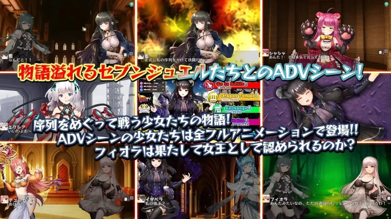 [新作SLG/PC/动态/生肉]白银少女与七龙族 -DRAGONIA2 生肉正式版 [1+5.8G][百度盘]