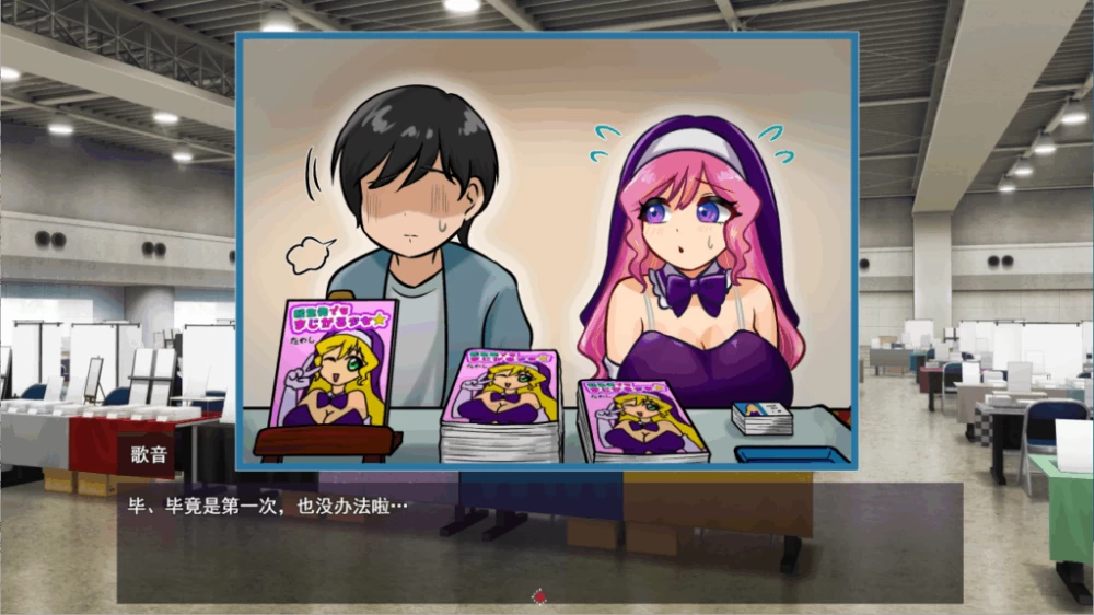 【PC】Coser歌音要被睡走了~v1.11+汉化 [1P+2G][百度盘]