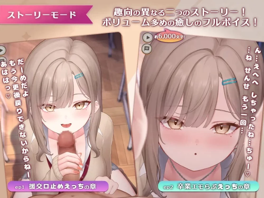 [新作PCSLG动态] 口爱色色玩家 学生辣妹篇 おーらるえっちぷれいやー v1.0 [1G] [1+1G][百度盘]