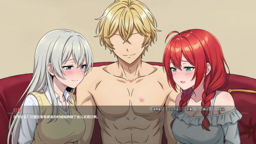 【更新精品SLG官中PCv1.51】异世界NTR旅馆 恋人与妹妹在不知… [1+3.3G][百度盘]