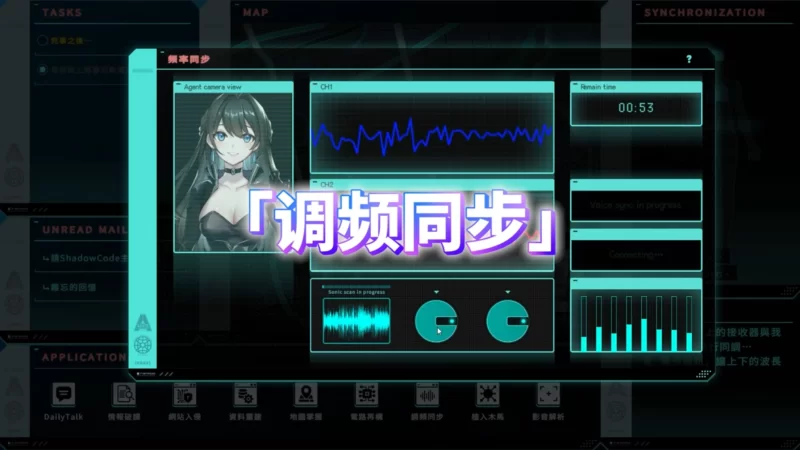 【日系SLG/官中/步兵/PC】特务朔的秘密行动 Saku the Covert Agen… [1+1.00G][百度盘]