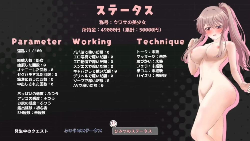 [RPG/动态/PC] 带雨濑美优参加全国大赛把！ v1.0.2 AI汉化 [3+5.75G][百度盘]