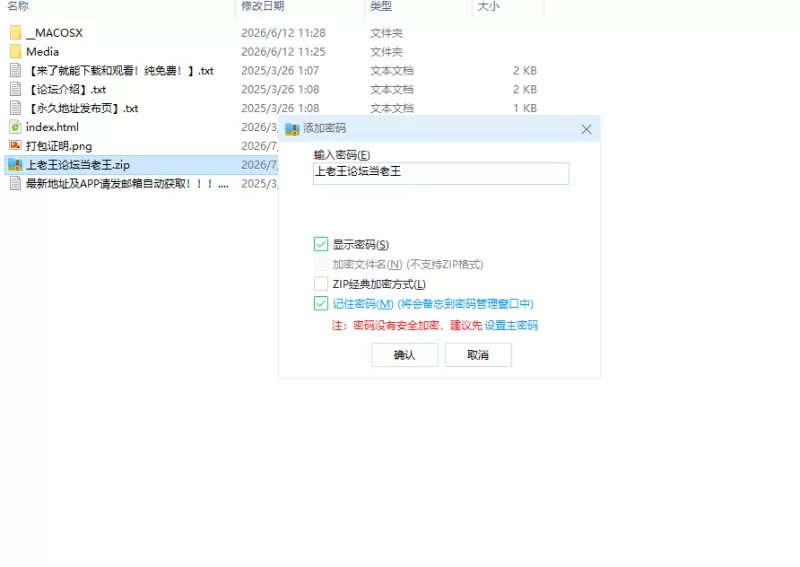 HTML，爱、欲望与谋杀的故事A_Tale_of_Love_Lust_Murder_EP17完结版 [1+18.54G][百度盘]