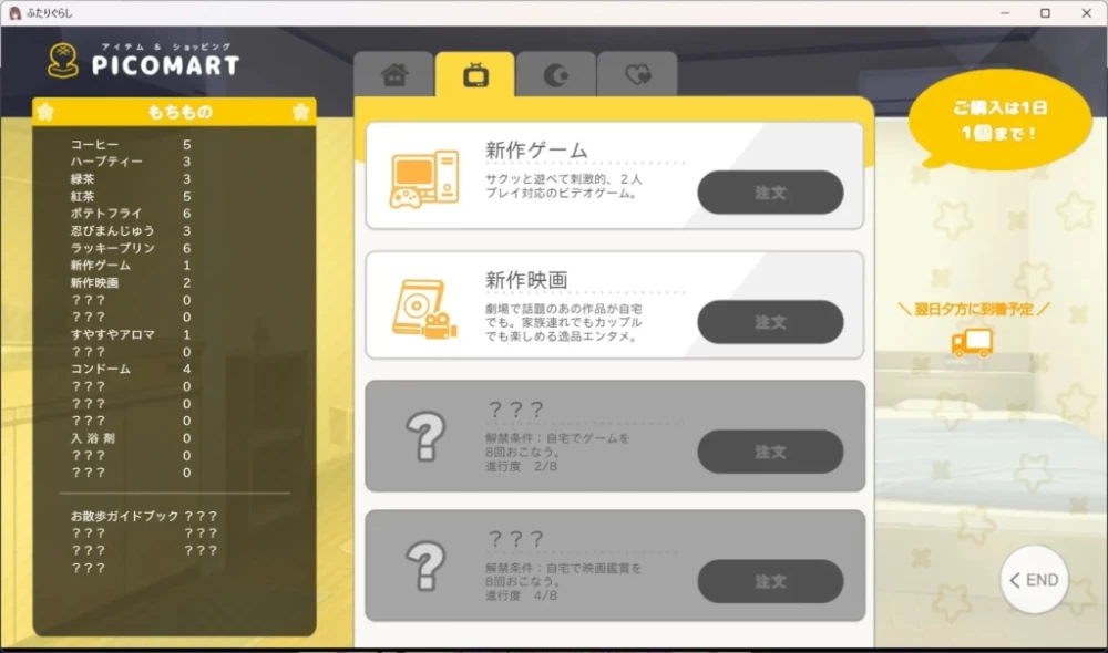 【PC】双人生活 同居生活~ ふたりぐらし~Ver1.692+汉化 [1P+5G][百度盘]